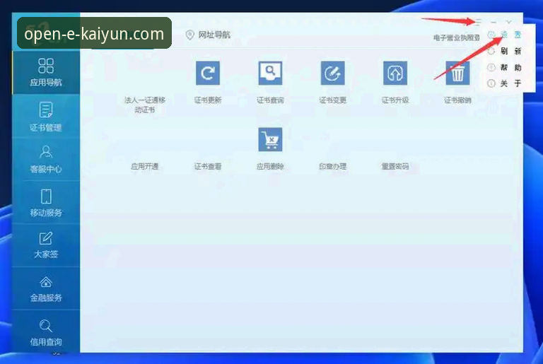 开云怎么下载 开云体育平台下载与安装实用指南:从获取到体验的完整解析