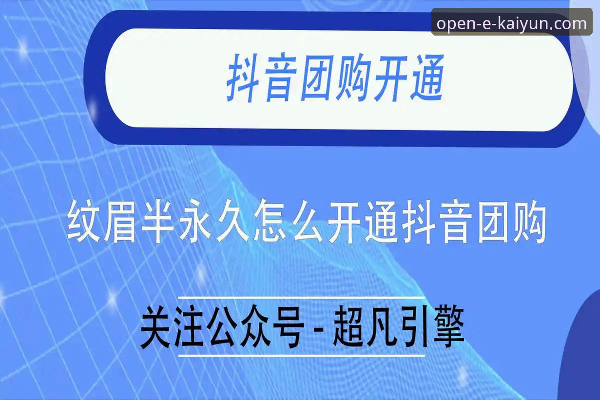 开云电脑版 开云电脑版深度评测与使用说明