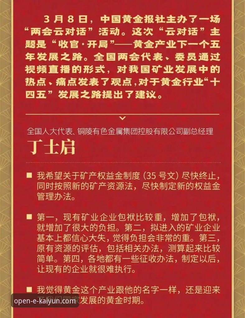 开云官方网站注册下载不了怎么办 开云体育平台注册下载体验报告:当“下载不了”成为行业痛点,我们如何破局?